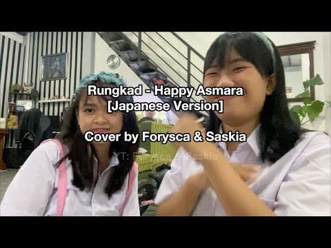 【Forysca & Saskia】 Rungkad - Happy Asmara 『Japanese Ver』 (cover)