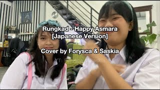 Download lagu Forysca Saskia Rungkad Happy Asmara Japanese Ver... mp3