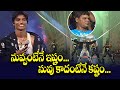 Nuvvantene Istam Song Dance Performance By Moin Dhee ETV