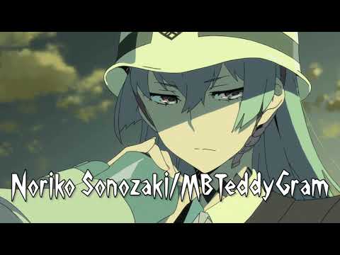 Sonozaki The Rap Goddess