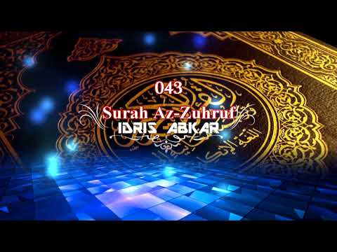 043 Surah Az-Zuhruf - Idris Abkar - القارئ الشيخ إدريس ابكر Reciter Idrees Abkar