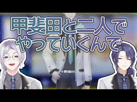 Gengetsu and Nagao fight over Kaida when Kaida isn't around [Nijisanji clip/Harusaki Airu/Naruse ...