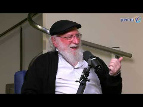 תו חינוך מארח את פרופ' ירון שור – פרק 109