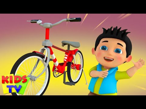 Cycle Song, मेरी साइकिल, Nursery Rhyme in Hindi for Kids