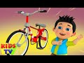 Download Cycle Song मेरी साइकिल Nursery Rhyme In Hindi For Kids Mp3 Song