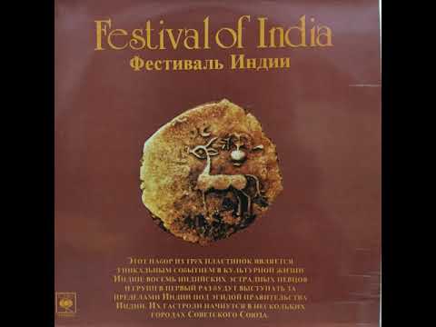 Sharon Prabhakar - Jhoom  Diwane Jhoom (Vinyl USSR - 1988)