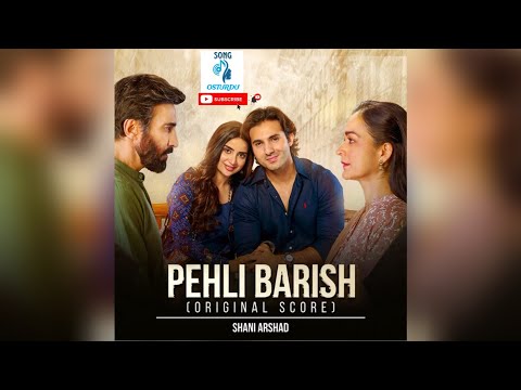 Pehli Barish | Drama Full Ost | Shani Arshad [ OST ] - HAR PAL GEO