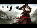 Whatsapp Status Song