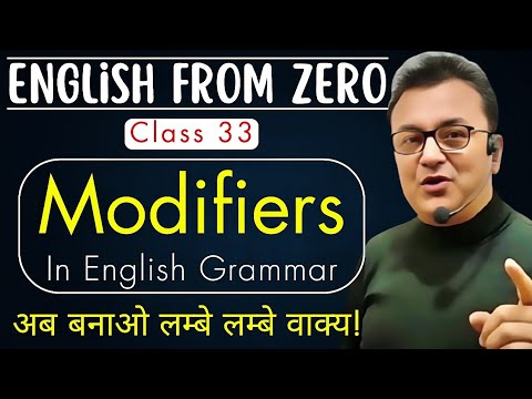 Modifiers in English Grammar | ये Modifiers क्या होते हैं ? | Adjectival & Adverbial Modifiers |