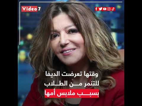 تعرضت للتحرش.. حكايات صادمة فى حياة سميرة سعيد