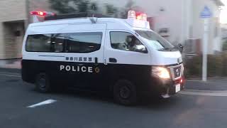 神奈川県警　事故処理車　赤色灯点灯