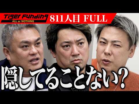 ｢正直に教えてください｣ファッション起業アカデミーを全国展開して女性が好きなことで自立できる社会にしたい【池上 陽子】[811人目]令和の虎【FULL】