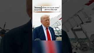 Iran–Israel Tensions: Missile Defense Under Pressure | Strategic Air Defense Analysis