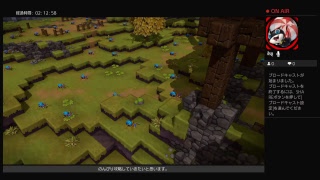 【DQB2】のんびり攻略記　【ドラゴンクエストビルダーズ2】