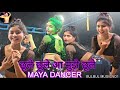 Video Chule Chule छूले छूले आ मुझे छूले Maya Magar Full Entertainm