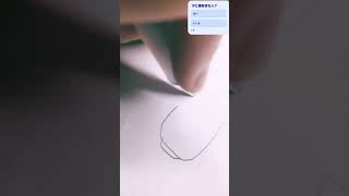 でび様を書かせていただきました #でびでびでびる