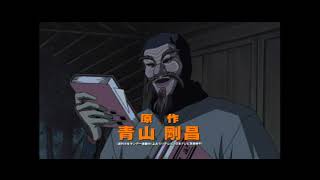 Detective Conan and the Crossroad at the Ancient Capital