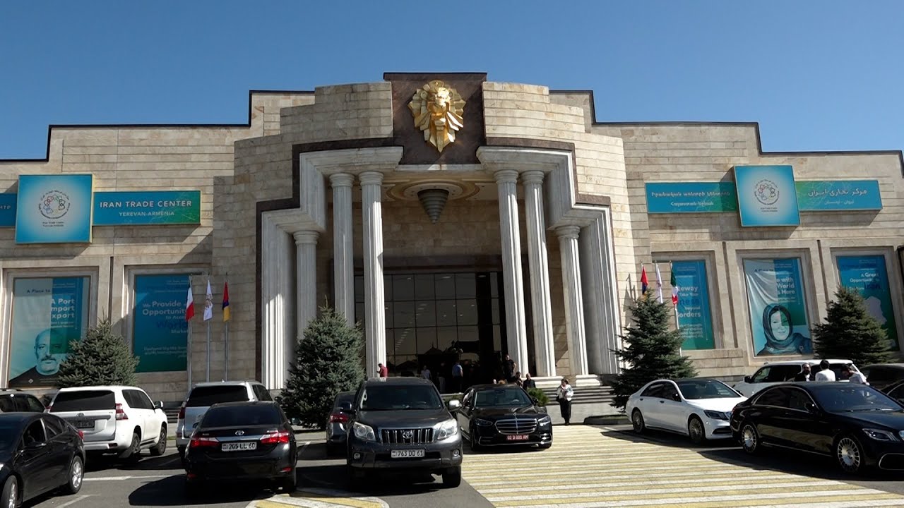 Հայաստանում բացվել է Իրանի ամենախոշոր առևտրի կենտրոնը