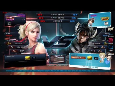 ATL 3vs3 Team League - Loyalty VS 臨戰無退