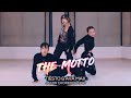 Tiësto & Ava Max - The Motto : JayJin Choreography [부산댄스학원/서면댄스학원]