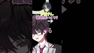 難易度選択でビビる酒寄颯馬【にじさんじ/切り抜き/酒寄颯馬/伊波ライ】