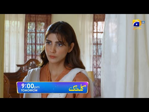 Kalank Episode 34 Promo | Tomorrow at 9:00 PM only on Har Pal Geo