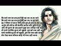 अर्जुन का शीश गिरा देता रणभूमि में छल �