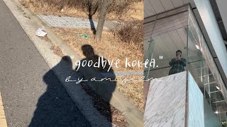 【sub】私達さよならすることになりました。/ 韓国留学 / 日韓カップル / 別れと始まり