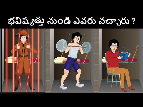 Ep.84  - Detective Mehul VS Time Machine | Podupu kathalu | పొడుపుకథలు | Telugu Riddles