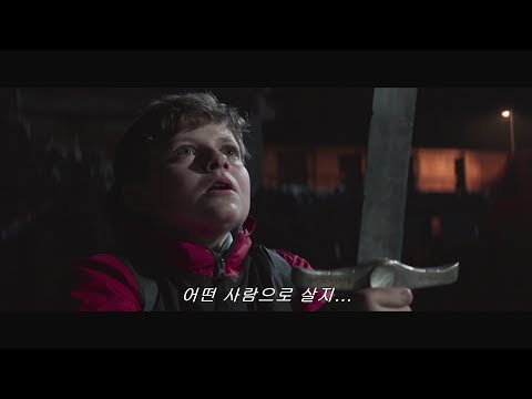 [왕이 될 아이] 메인예고편