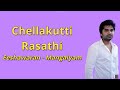 Chellakutty Rasathi - Eeshwaran Mangalyam (FULL ENGLISH Lyrics) |4K Quality