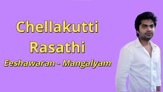 Chellakutty Rasathi - Eeshwaran Mangalyam (FULL EN