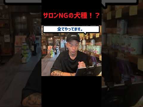 園芸 適切なトリマーの選択