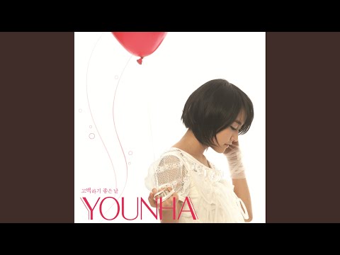 연애조건 (연애조건)