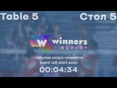 WINners League 18.11.2021 Kaptanovskyi A. - Soroka V. 19:15