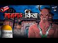 Bhangarh Killa भानगढ़ किला Ghost Story Hindi Horror Series SpookySpookyFriday