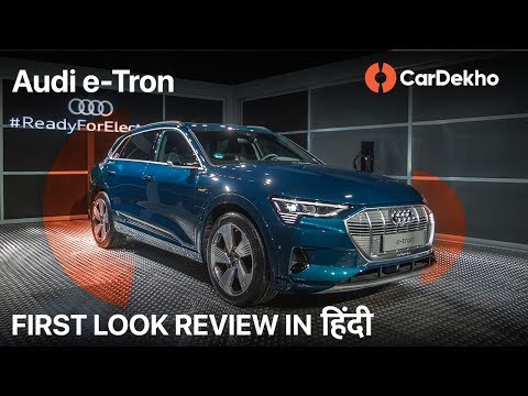 download lagu mp3 mp4 Audi Electric Car Launch Date, download lagu Audi Electric Car Launch Date gratis, unduh video klip Audi Electric Car Launch Date