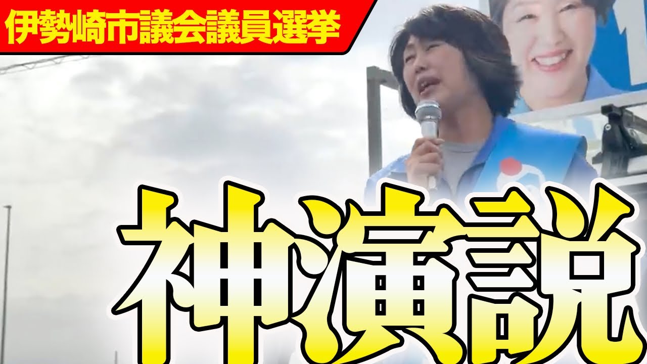 YouTubeサムネイル