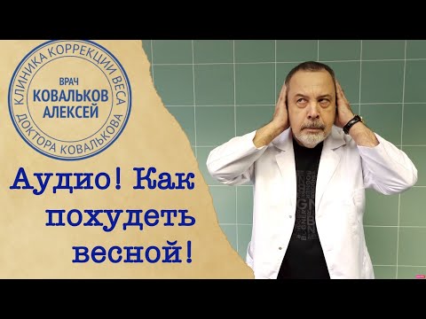 Olga kartunkova manipis na batang lalaki Garcinia slimming St. Petersburg