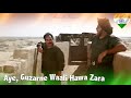 Sandese Aate Hain Whatsapp Status Independence Day Whatsapp Status 15 August WhatsApp Status