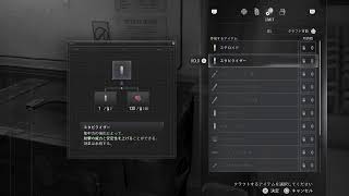 【バイオハザード9】怖くないように話をすすめるよ。