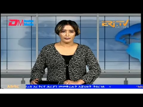 News in Tigre for November 18, 2025 - ERi-TV, Eritrea