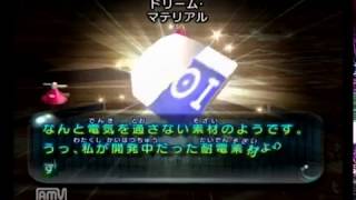 【Part30】会社のために金稼ぎ☆ピクミン2実況