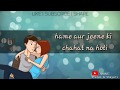 Agar Tum Na Hote Latest Whatsapp Status Hame Aur Jeene Ki