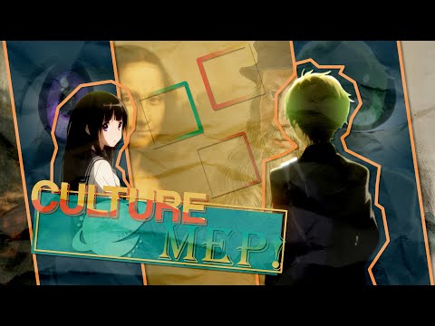 [ASTRA] ✧ Culture MEP