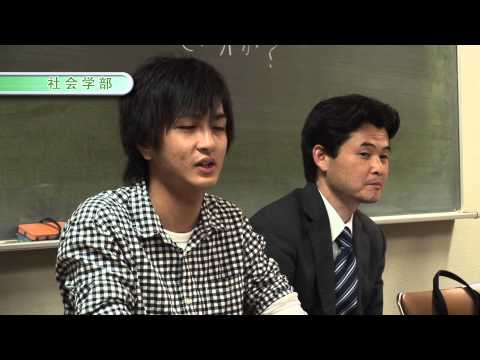 一橋大学社会学部（中国語）