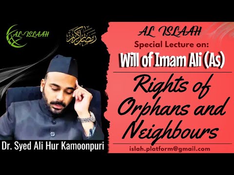 Wasiyyah of Imam Ali (as) # 3 | The Ummah | Rights of Orphans & Neighbors | Dr. Syed Ali Kamoonpuri