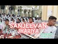 Sanjeevan Jhariya Ker Mix Nagpuri Christian Song संजीवन झरिया MP3 17 Nov 2024 