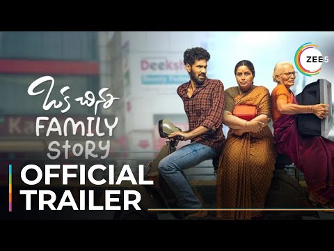 Oka Chinna Family Story | Official Trailer | A ZEE5 Original | Streaming Now On ZEE5 — Oka Chinna Family Story