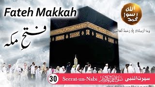 (30) Fateh Makkah - Seerat-un-Nabi ﷺ - Seerah in Urdu - IslamSearch.org